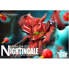 Non Scale SD MSN-04-02 NIGHTINGALE